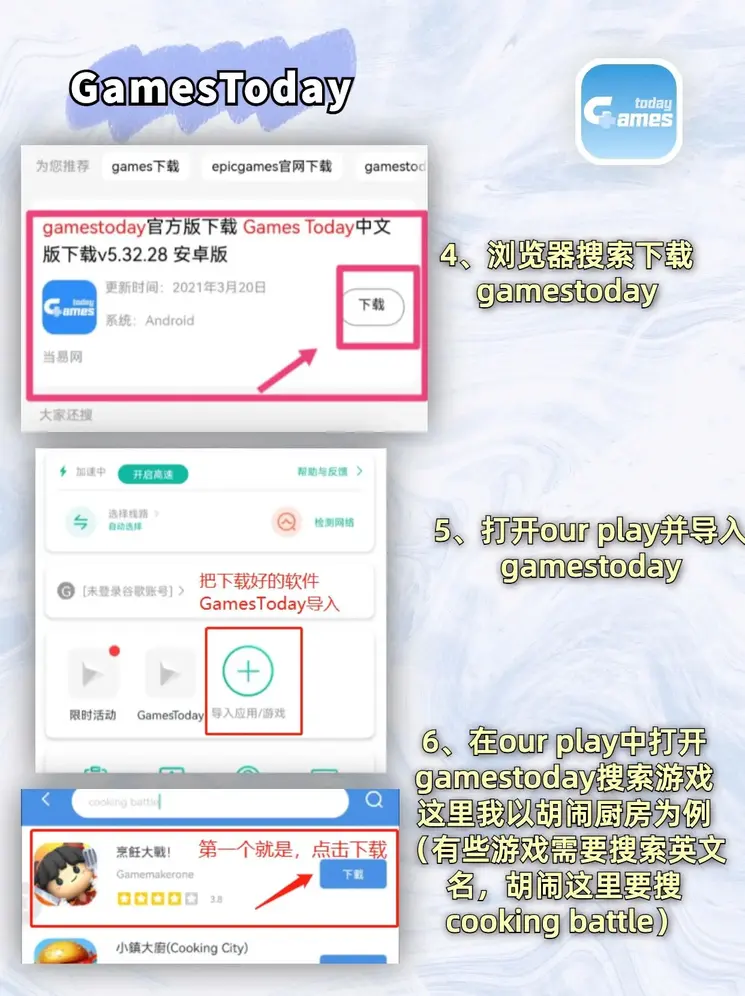 best365体育官方网站app下载截图2